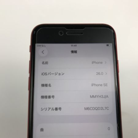  Apple アップル iPhoneSE SIMフリー (第3世代) 128GB MMYH3J/A プロダクトレッド 本体のみ