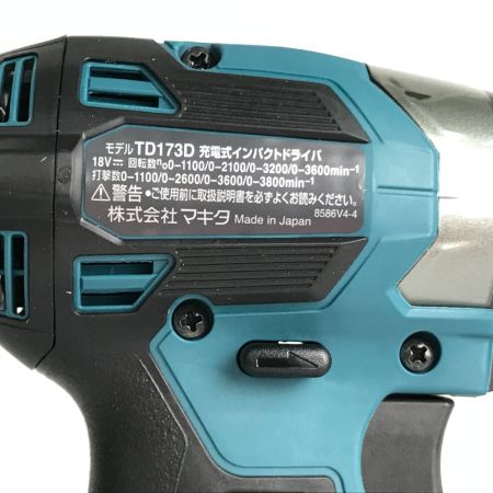  MAKITA マキタ インパクトドライバー 18v 本体/充電器/バッテリー２個 TD173DRGX ブルー 未使用