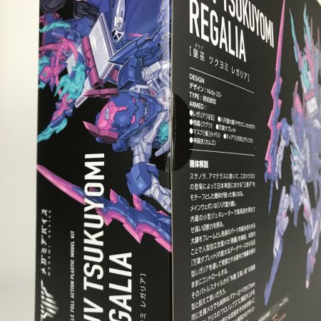  コトブキヤ 1/1 皇巫 ツクヨミ レガリア 「メガミデバイス」 未開封品