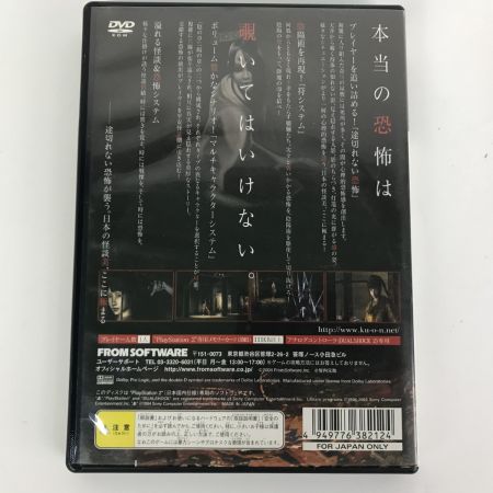   PS2ソフト PlayStation2 九怨（KUON)クオン
