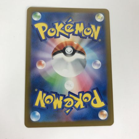   ポケモンカード s12a 261/172 ギラティナVSTAR UR