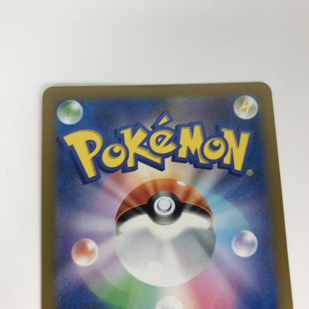   ポケモンカード s12a 261/172 ギラティナVSTAR UR