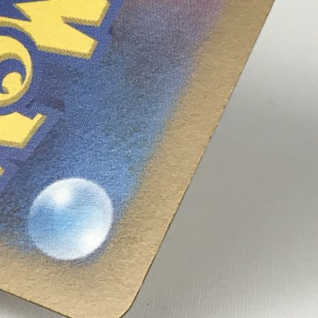   ポケモンカード s12a 261/172 ギラティナVSTAR UR