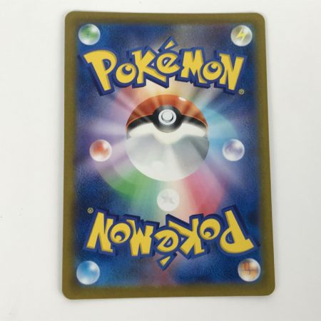   ポケモンカード s8b 276/184 ユウリ SR