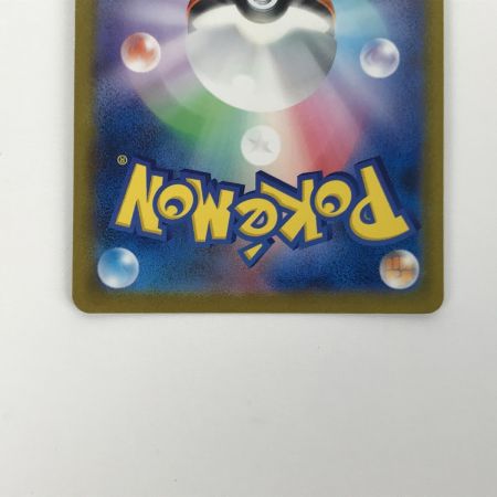   ポケモンカード s8b 276/184 ユウリ SR