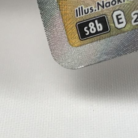   ポケモンカード s8b 276/184 ユウリ SR