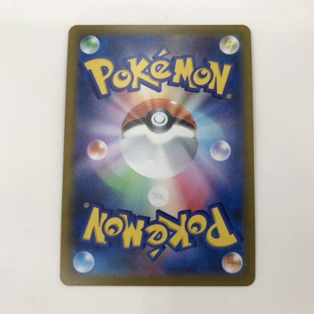   ポケモンカード s8b 252/184 レックウザVMAX CSR