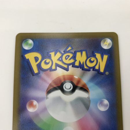   ポケモンカード s8b 252/184 レックウザVMAX CSR