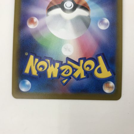   ポケモンカード s8b 252/184 レックウザVMAX CSR