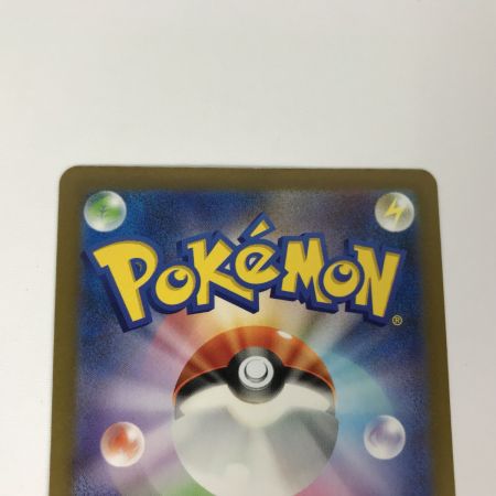   ポケモンカード sv4a 348/190 サーナイトex SAR 白欠けあり