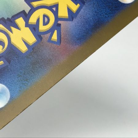   ポケモンカード sv4a 348/190 サーナイトex SAR 白欠けあり