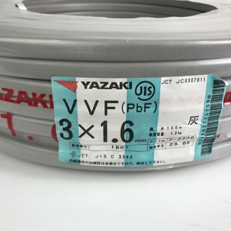  YAZAKI 電材 VVFケーブル 3芯×1.6mm×長さ100m 2023年08月製造 3×1.6 100m