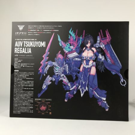  コトブキヤ 1/1 皇巫 ツクヨミ レガリア 「メガミデバイス」 コトブキヤショップ限定特典付属（TD171）