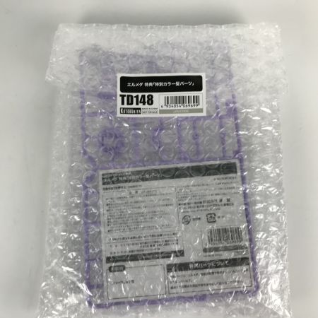  コトブキヤ エルメダ アルカナディア プラモデル 特別カラー髪パーツ(TD148)付き