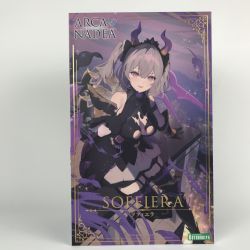 ■■ コトブキヤ ソフィエラ 「アルカナディア」プラモデル Sランク
