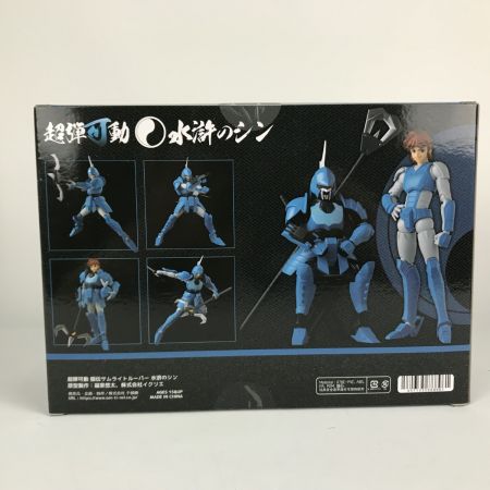   千値練 超弾可動 水滸のシン フィギュア「鎧伝サムライトルーパー」 未開封品