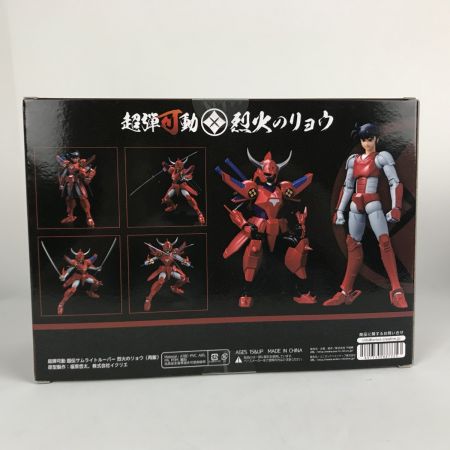   千値練 超弾可動 烈火のリョウ フィギュア「鎧伝サムライトルーパー」 未開封品