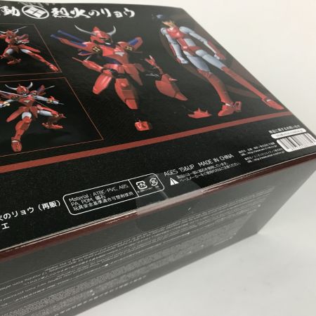   千値練 超弾可動 烈火のリョウ フィギュア「鎧伝サムライトルーパー」 未開封品