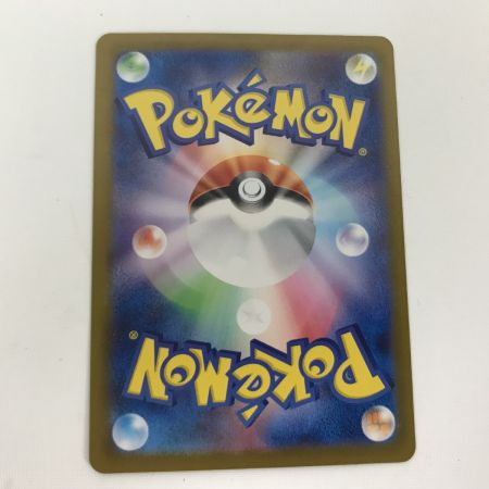   ポケモンカード sv2a 204/165 サンダーex SAR キズ有