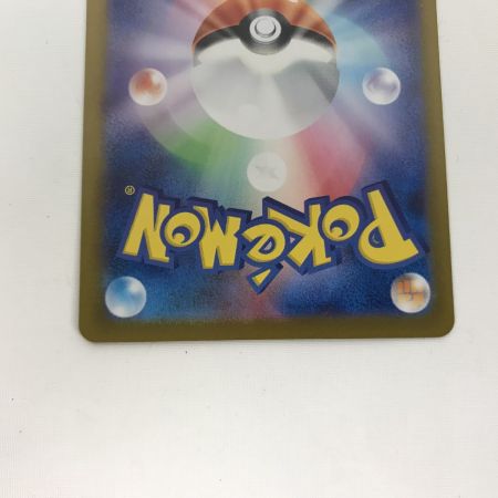   ポケモンカード sv2a 204/165 サンダーex SAR キズ有