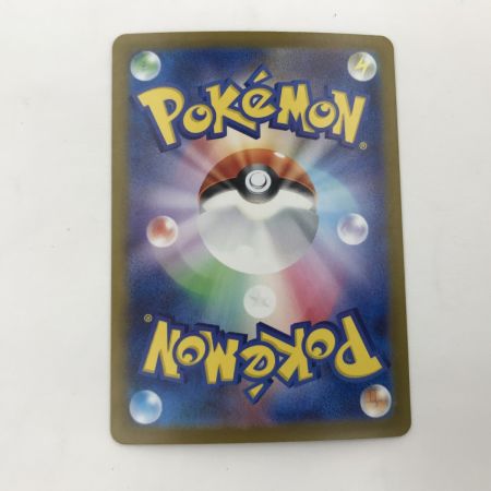   ポケモンカード sv4a 349/190 リザードンex SAR キズ有