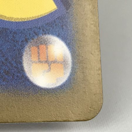   ポケモンカード sv4a 349/190 リザードンex SAR キズ有