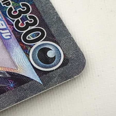   ポケモンカード sv4a 349/190 リザードンex SAR キズ有