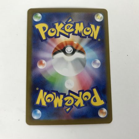   ポケモンカード sv8a 217/187 ブラッキーex SAR キズ有