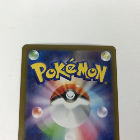   ポケモンカード sv8a 217/187 ブラッキーex SAR キズ有