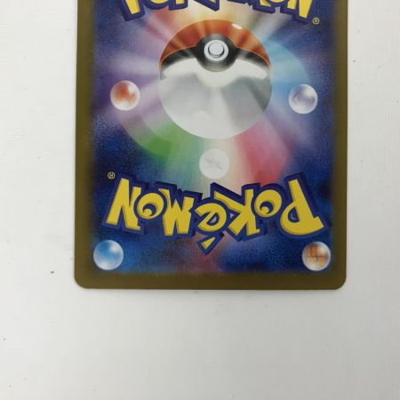   ポケモンカード sv8a 217/187 ブラッキーex SAR キズ有