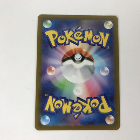   ポケモンカード s12a 261/172 ギラティナVSTAR UR