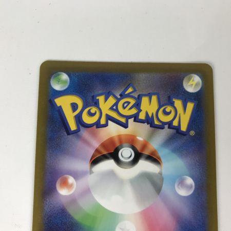   ポケモンカード s12a 261/172 ギラティナVSTAR UR