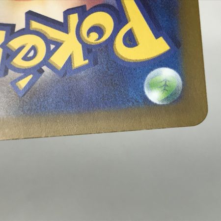   ポケモンカード s12a 261/172 ギラティナVSTAR UR