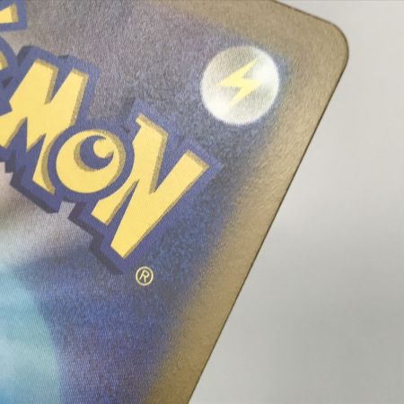   ポケモンカード s12a 261/172 ギラティナVSTAR UR