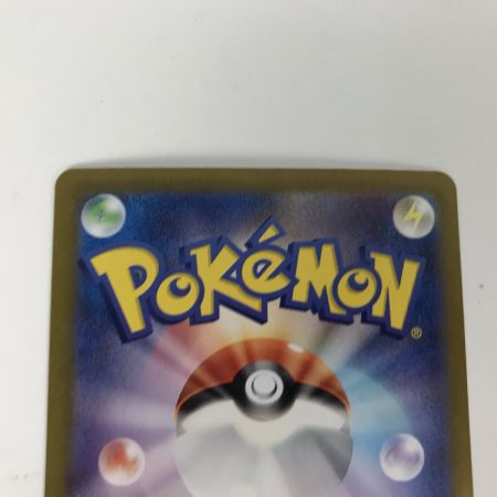   ポケモンカード sv4a 347/190 ミュウex SAR キズ有