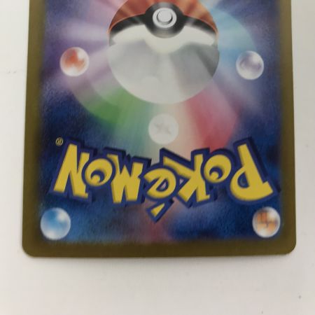   ポケモンカード sv4a 347/190 ミュウex SAR キズ有