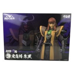 ■■ 千値練 超弾可動 鎧伝サムライトルーパー (鬼魔将 朱天) フィギュア センチネルストア限定 未開封品 Nランク
