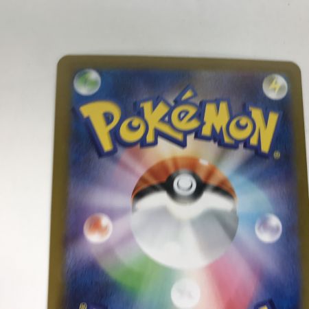   ポケモンカード m1L 087/063 メガフシギバナex SAR キズ有