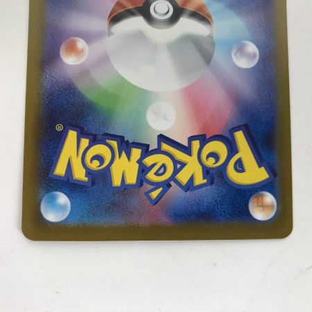   ポケモンカード m1L 087/063 メガフシギバナex SAR キズ有