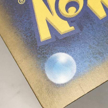   ポケモンカード m1L 087/063 メガフシギバナex SAR キズ有