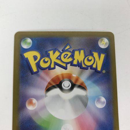   ポケモンカード M1L 086/063 リーリエの決心 SR