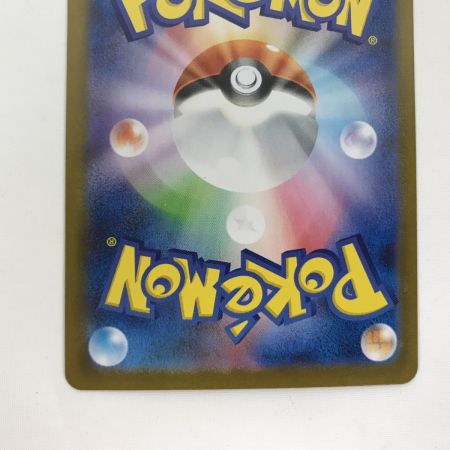   ポケモンカード M1L 086/063 リーリエの決心 SR