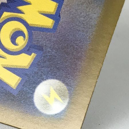   ポケモンカード M1L 086/063 リーリエの決心 SR