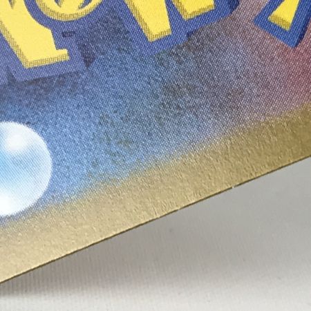   ポケモンカード M1L 086/063 リーリエの決心 SR