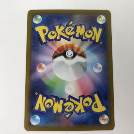   ポケモンカード M1L 088/063 メガルカリオex SAR