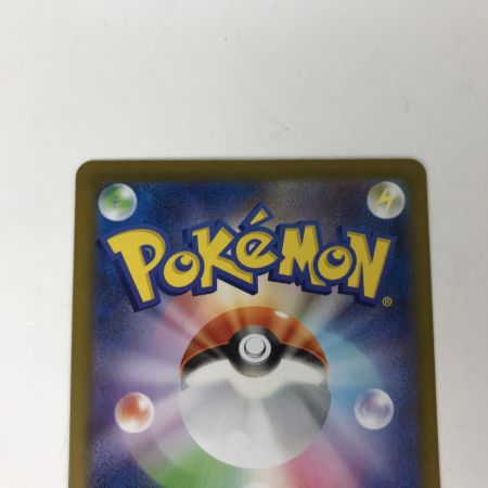   ポケモンカード M1L 088/063 メガルカリオex SAR