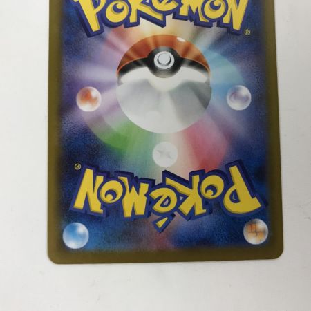   ポケモンカード M1L 088/063 メガルカリオex SAR