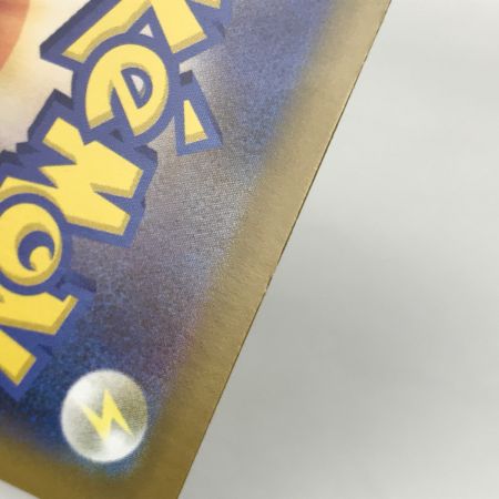   ポケモンカード M1L 088/063 メガルカリオex SAR