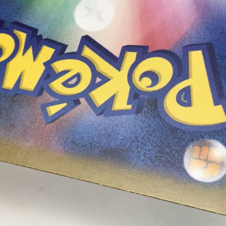   ポケモンカード M1L 088/063 メガルカリオex SAR