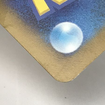   ポケモンカード sv5K 095/071 タケルライコex SAR 白欠け・キズ有